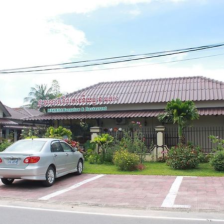 Makara Bungalows Sihanoukville Extérieur photo