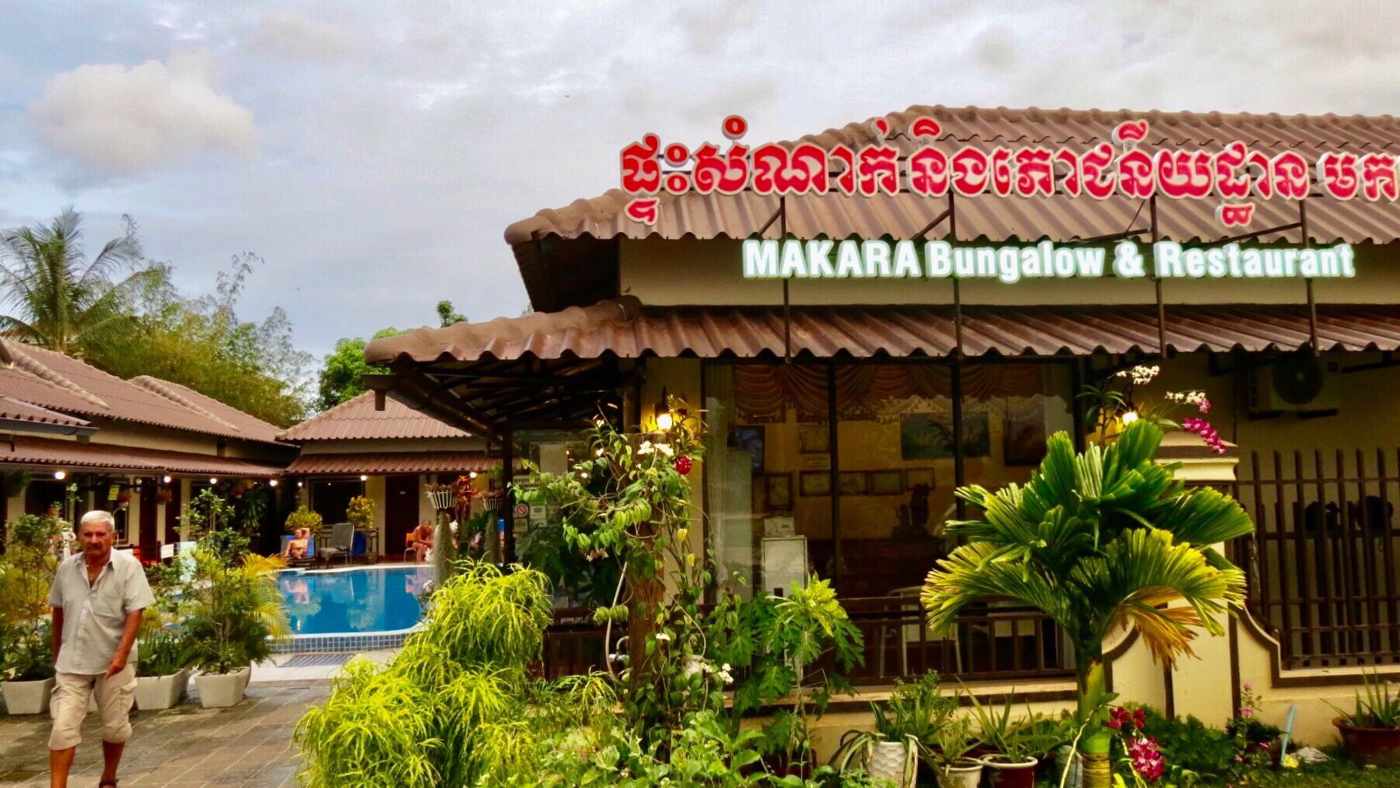 Makara Bungalows Sihanoukville Extérieur photo